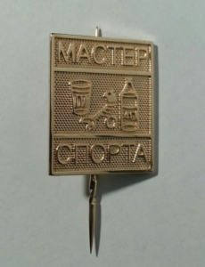 Восковка 0807 Мастер спорта значок